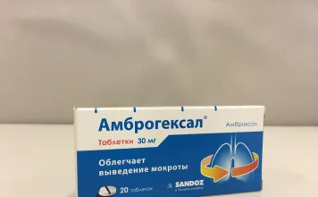 Principalele medicamente mucolitice pentru tratamentul bolilor respiratorii Principalele medicamente mucolitice pentru tratamentul bolilor respiratorii