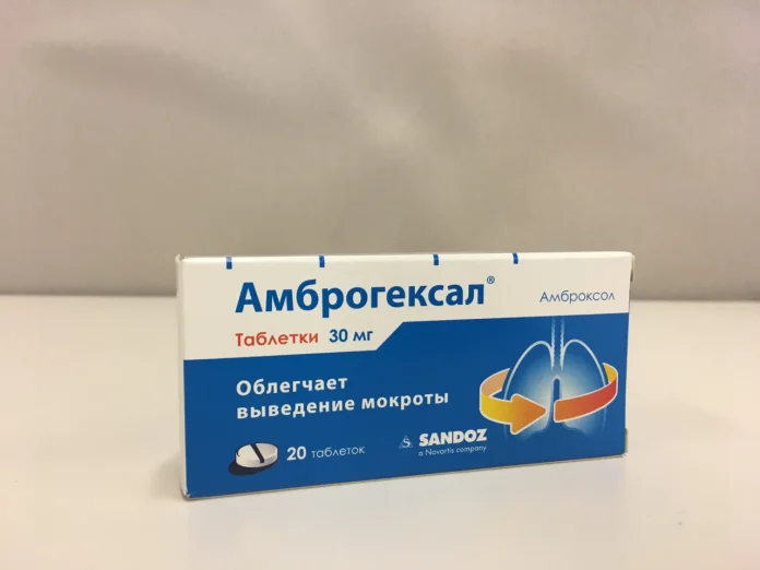 Principalele medicamente mucolitice pentru tratamentul bolilor respiratorii Principalele medicamente mucolitice pentru tratamentul bolilor respiratorii